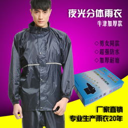 雨眾雨具產(chǎn)品加盟店 掘金戶外用品銷售新機遇