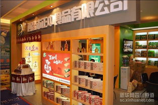 西昌正中食品 擁抱互聯(lián)網(wǎng)，做生態(tài)健康產(chǎn)業(yè)的積極實(shí)踐者