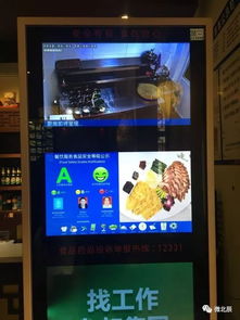 當(dāng)食品安全遇上互聯(lián)網(wǎng) 北辰區(qū)103家飯店開(kāi)啟遠(yuǎn)程監(jiān)測(cè)新時(shí)代